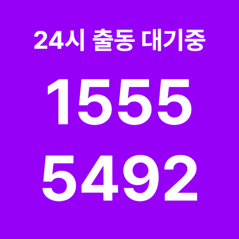 영등포본동싱크대막힘